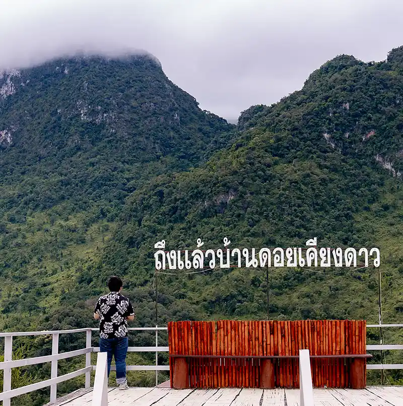 5 พิกัดเชียงดาวสุดฟิน - บ้านนาเลาใหม่ เชียงดาว
